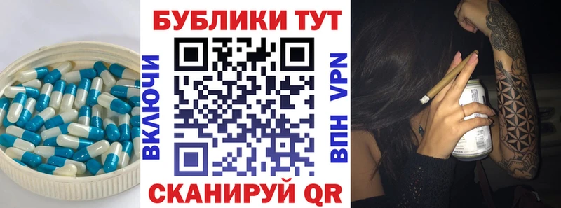 Купить  Куйбышев  Ecstasy mix 