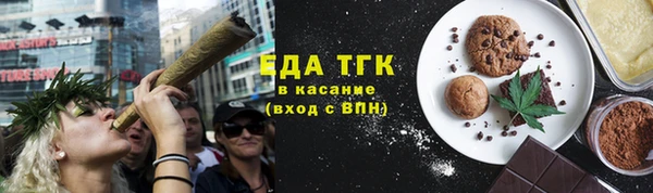 бутик Гусиноозёрск