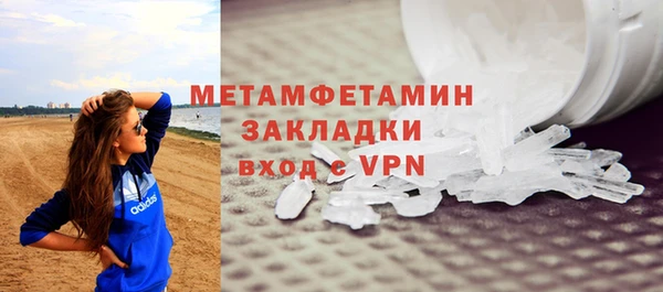 мдпв Горняк