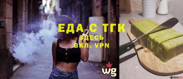 прущая мука Вязьма