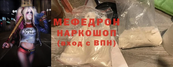 мет Горнозаводск