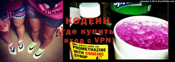 прущая мука Вязьма