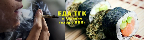 ГАЛЛЮЦИНОГЕННЫЕ ГРИБЫ Вязники