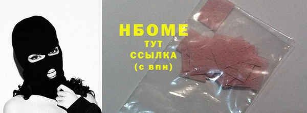 мет Горнозаводск