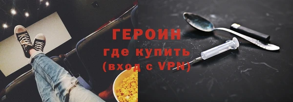 мет Горнозаводск
