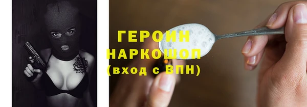 мет Горнозаводск