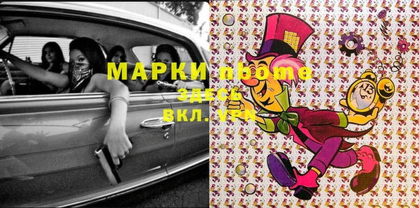 мдпв Горняк