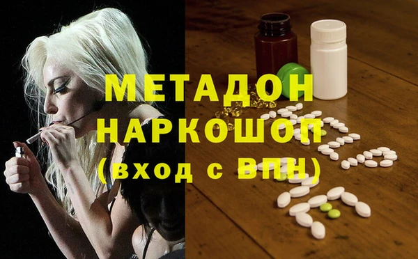 бутик Гусиноозёрск