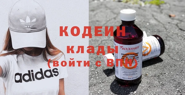 прущая мука Вязьма