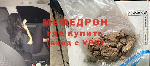 скорость mdpv Вяземский