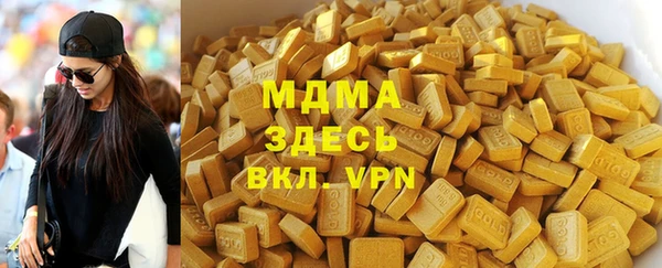 скорость mdpv Вяземский