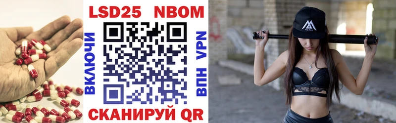 ЛСД экстази кислота  Купить где  Куйбышев 