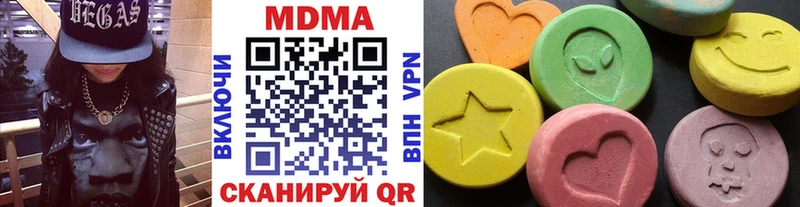 Купить закладки  Куйбышев  МДМА молли 
