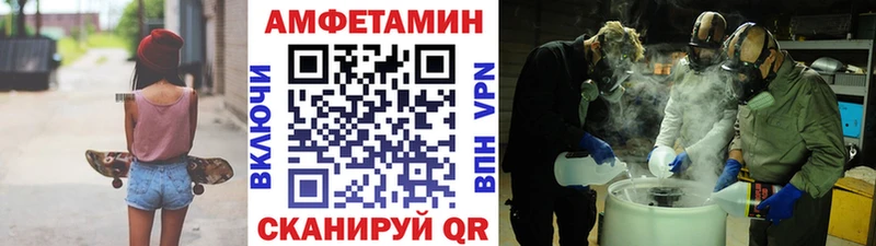 Метамфетамин пудра Купить где Куйбышев