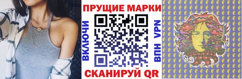 Марки NBOMe 1,5мг  Купить закладки  Куйбышев 