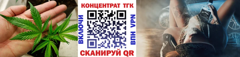Дистиллят ТГК концентрат  Купить закладки  Куйбышев 